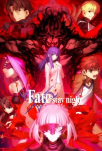 Gekijouban Fate/Stay Night: Heaven’s Feel – II. Lost Butterfly